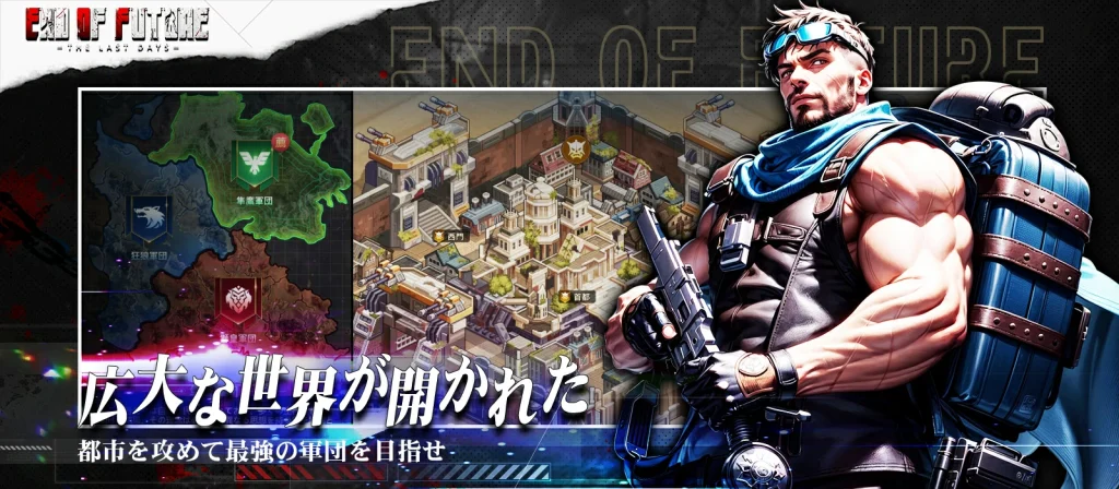 End of Future 　レビュー