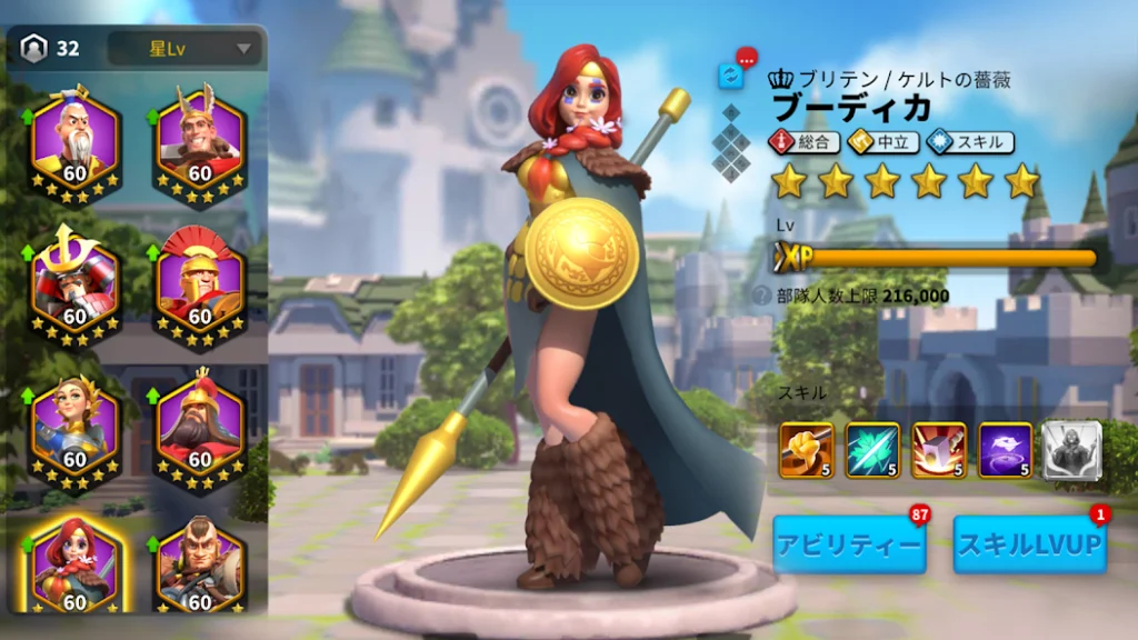 Rise of Kingdoms　レビュー