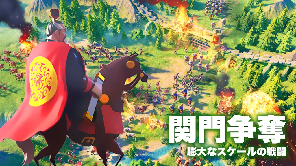 Rise of Kingdoms　レビュー