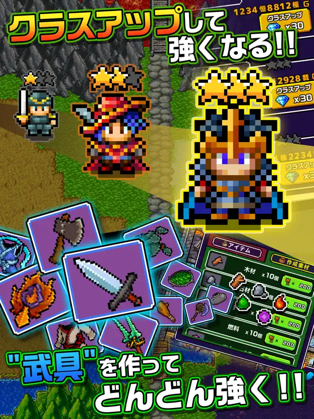 魔王「世界の半分あげるって言っちゃった」　レビュー