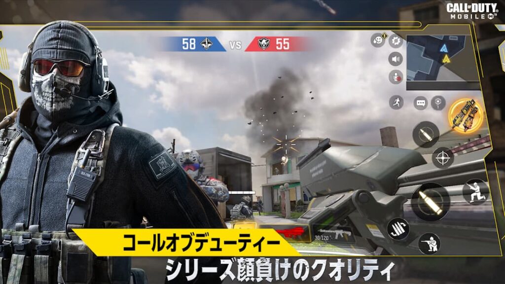 Call of Duty シリーズ顔負けのクオリティ