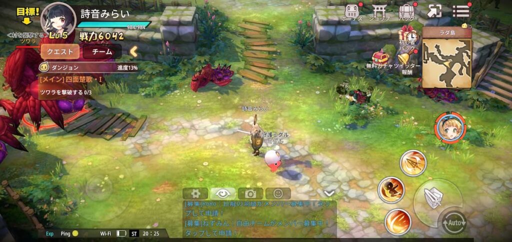 スプライトファンタジア プレイ中の写真