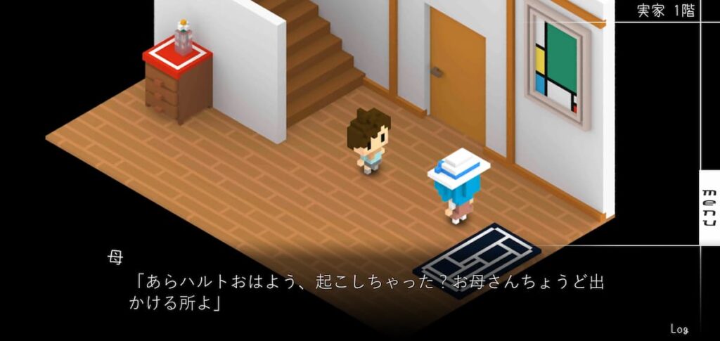 7年後で待ってる プレイ中