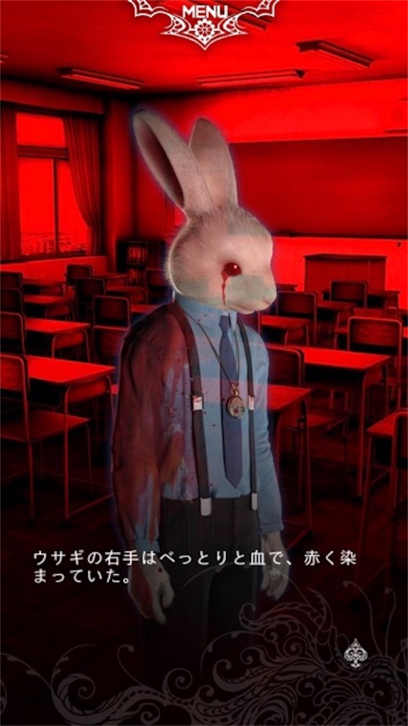 歪みの国のアリス　レビュー