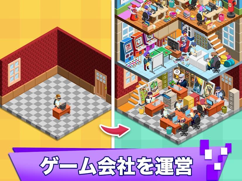 ゲームスタジオを作ろう！　レビュー
