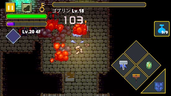 迷宮伝説　レビュー
