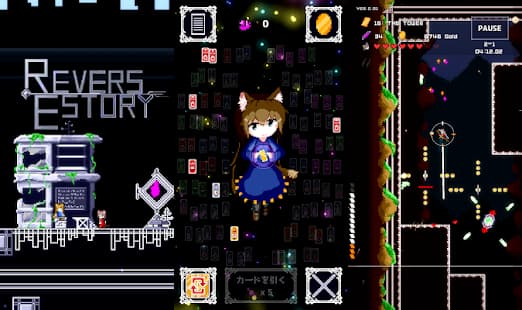 ReversEstory　レビュー