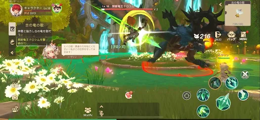 カリツの伝説　レビュー