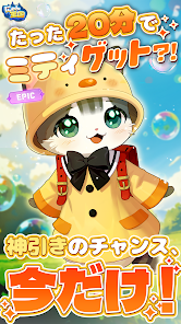 にゃん王国　レビュー