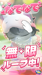 にゃん王国　レビュー