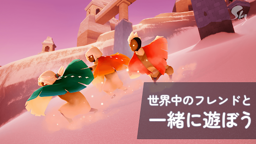 Sky 星を紡ぐ子どもたち　レビュー