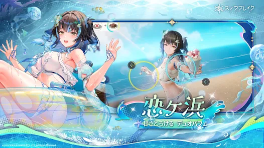 スノウブレイク レビュー