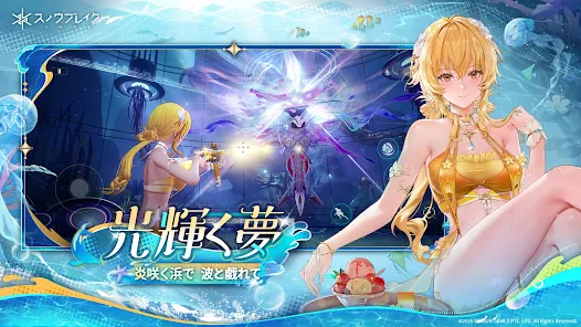スノウブレイク　レビュー