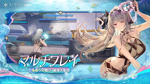 スノウブレイク レビュー