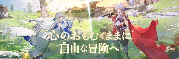 杖と剣の伝説　レビュー