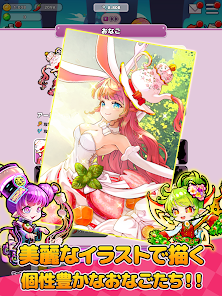 おなごオーナーズ　レビュー