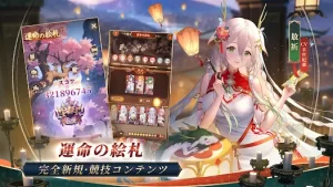 放置少女 レビュー