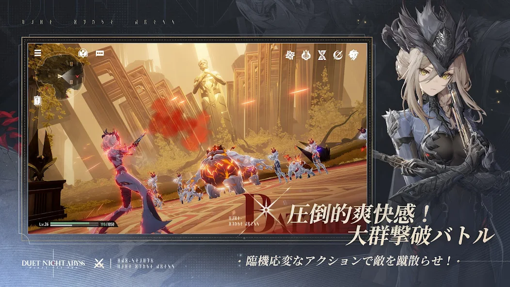 デュエットナイトアビス レビュー