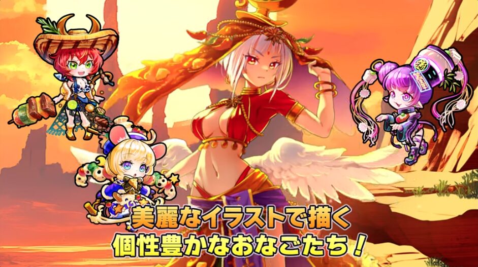 おなごオーナーズ　レビュー