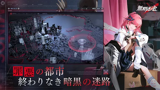 無期迷途　レビュー