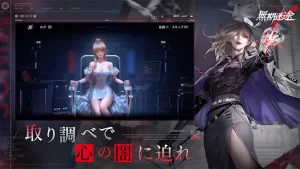 無期迷途 レビュー