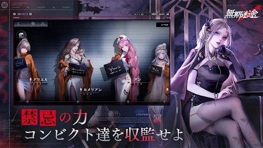 無期迷途　レビュー