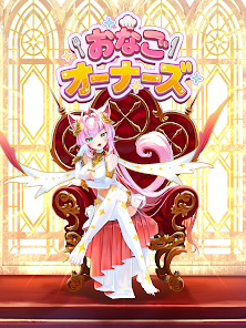 おなごオーナーズ　レビュー