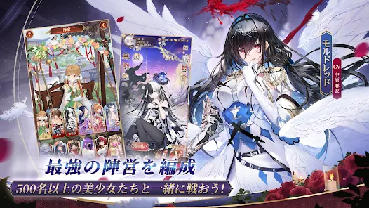 放置少女　レビュー