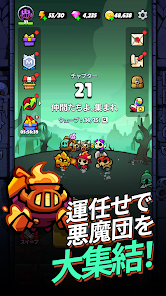 突撃！悪魔団　レビュー