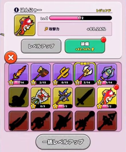 おなごオーナーズ　レビュー