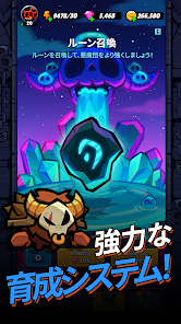 突撃！悪魔団　レビュー