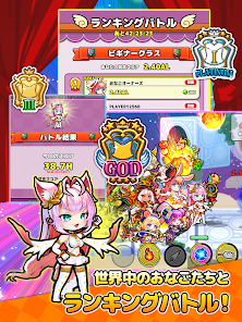 おなごオーナーズ　レビュー