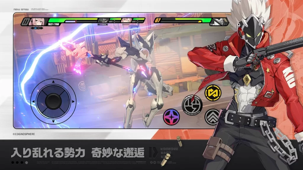 ゼンレスゾーンゼロ　レビュー