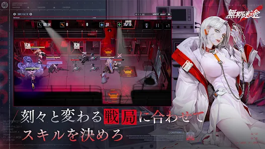 無期迷途　レビュー