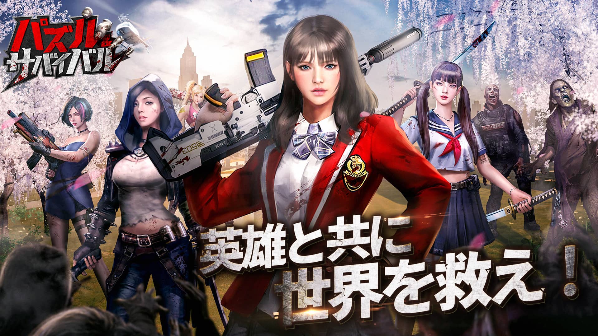 パズル＆サバイバル　レビュー