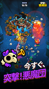 突撃！悪魔団　レビュー