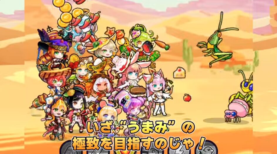 おなごオーナーズ　レビュー