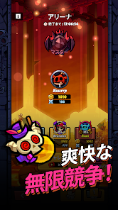 突撃！悪魔団　レビュー