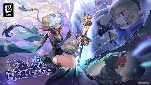 ゼンレスゾーンゼロ レビュー