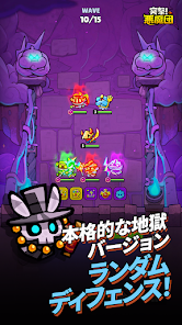 突撃！悪魔団　レビュー