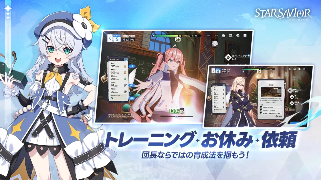 スターセイヴァー　レビュー