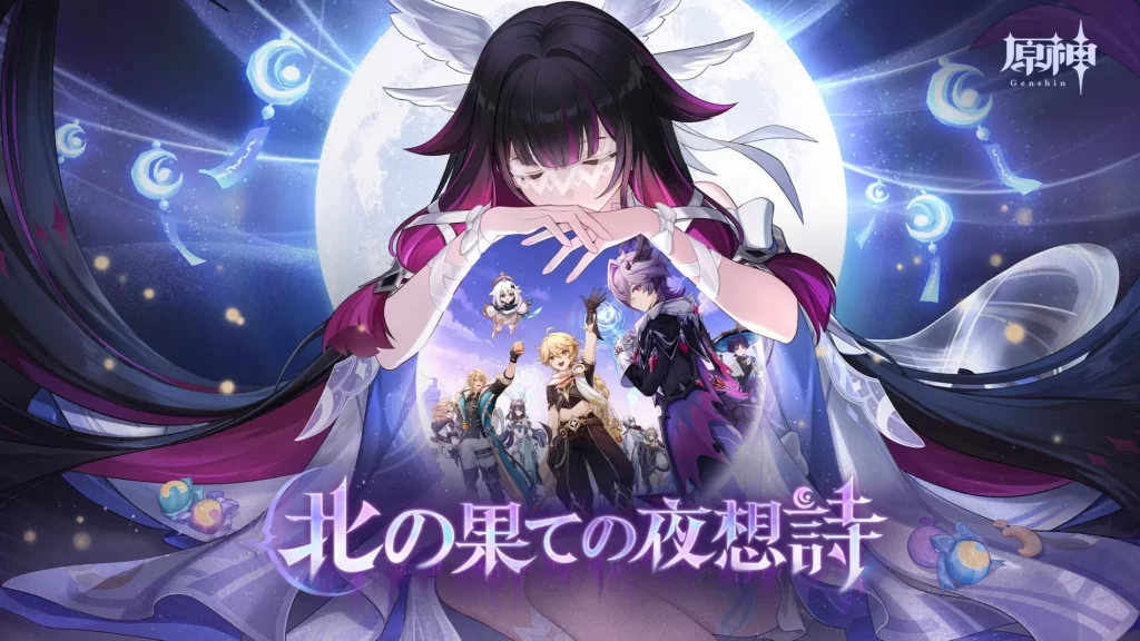 原神　レビュー