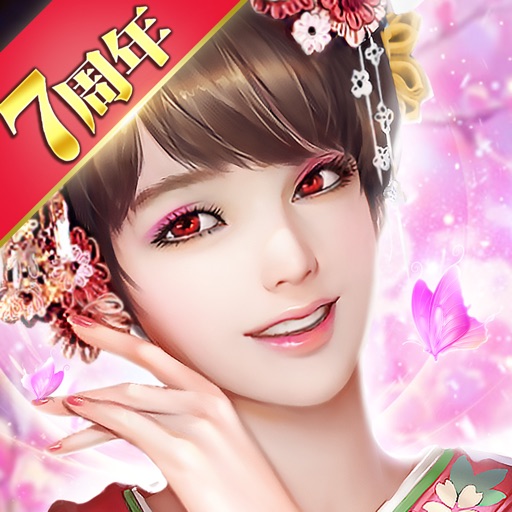 旦那様の一発逆転人生　おすすめ