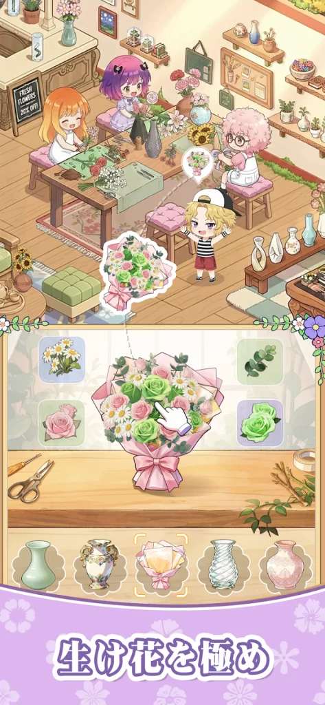 サンシャイン牧場2　キャラクター