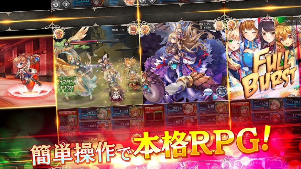 神姫PROJECT A　レビュー