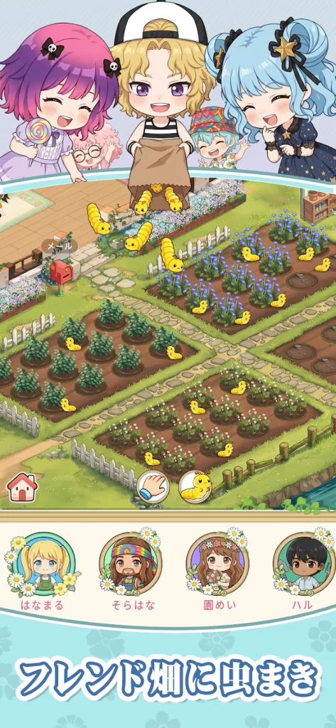 サンシャイン牧場2　フレンド