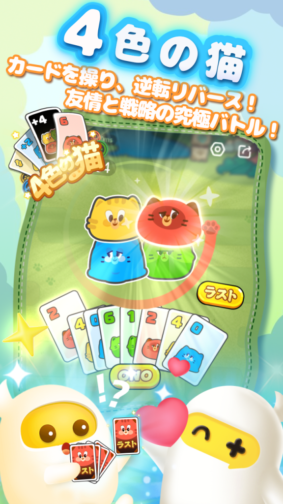 TopTop　良心設計