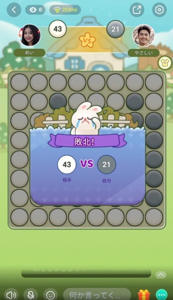 TopTop　すきま時間