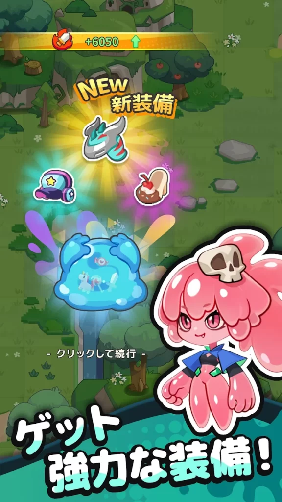ピューピュースライム　戦い方