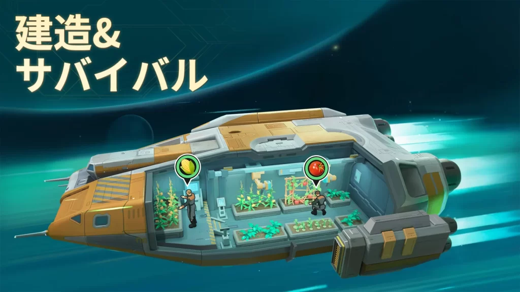 ファウンデーション：銀河フロンティア　惑星探索